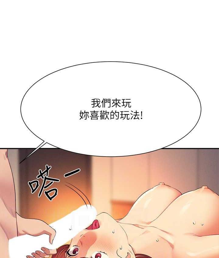 71P - 谁说理组没正妹？