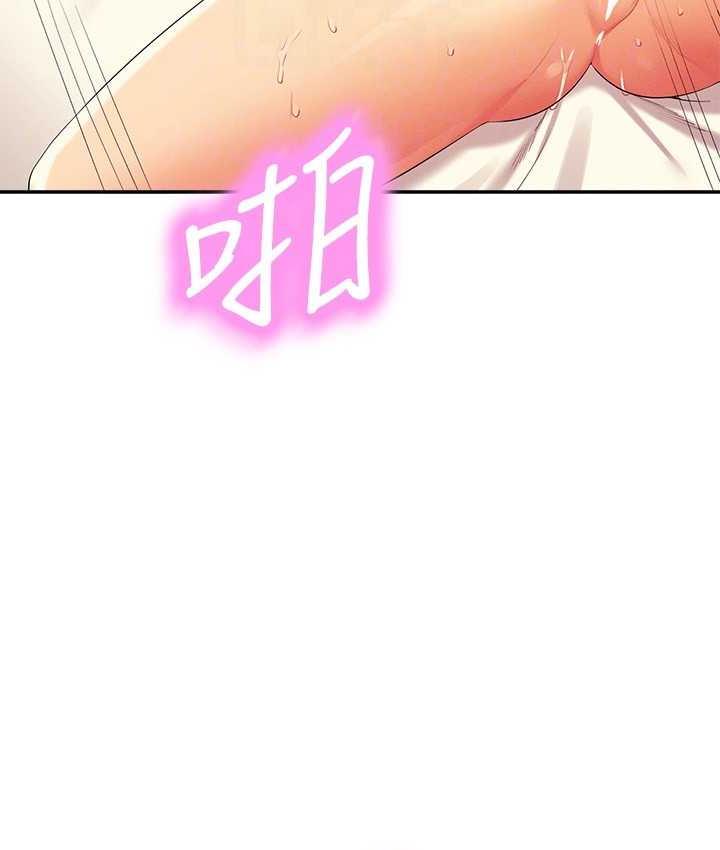 75P - 谁说理组没正妹？