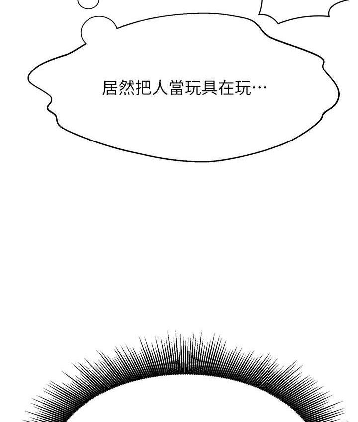 77P - 谁说理组没正妹？