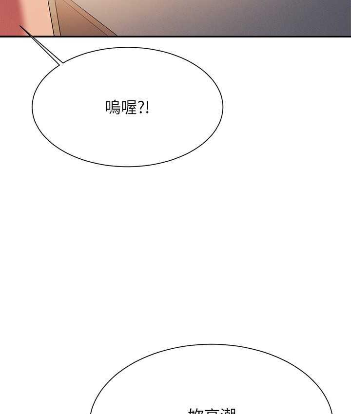 79P - 谁说理组没正妹？
