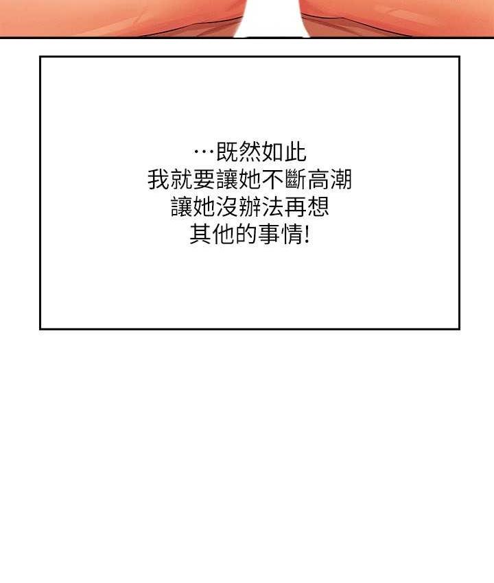 7P - 谁说理组没正妹？