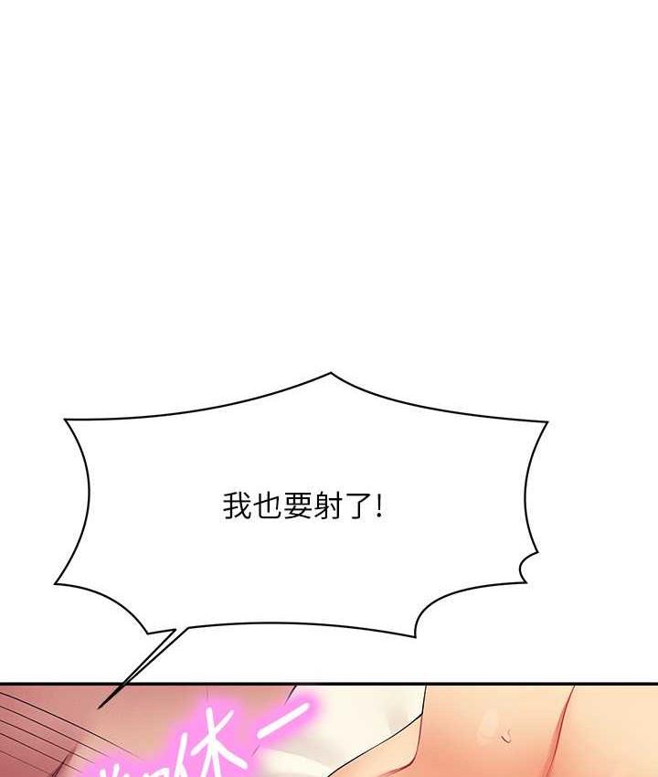 81P - 谁说理组没正妹？