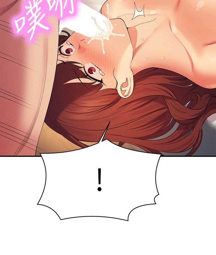 82P - 谁说理组没正妹？