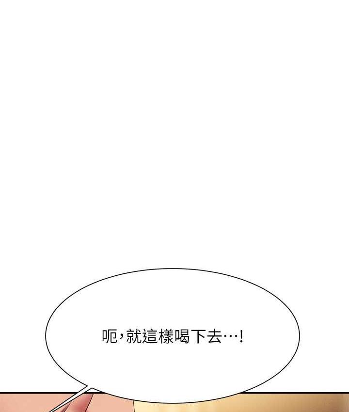 83P - 谁说理组没正妹？