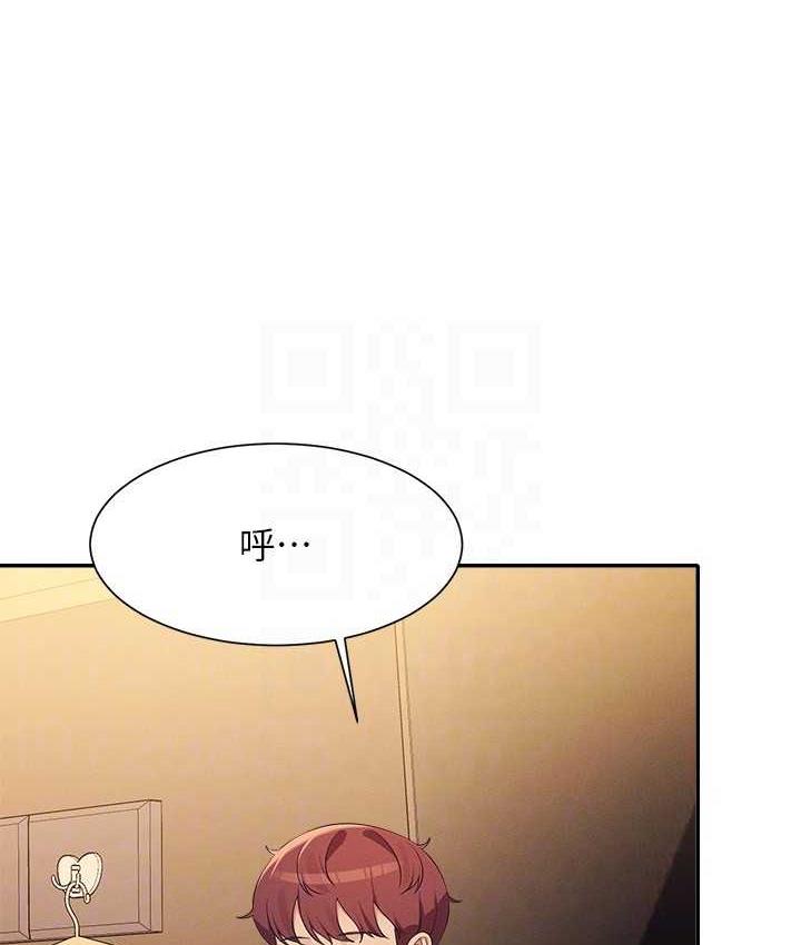 88P - 谁说理组没正妹？