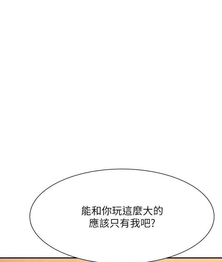 91P - 谁说理组没正妹？