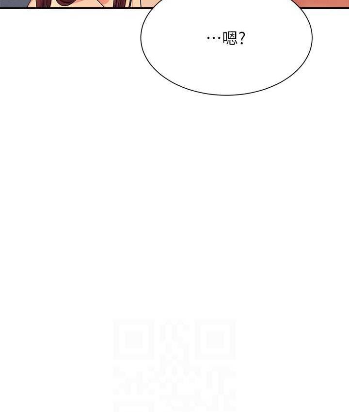 95P - 谁说理组没正妹？