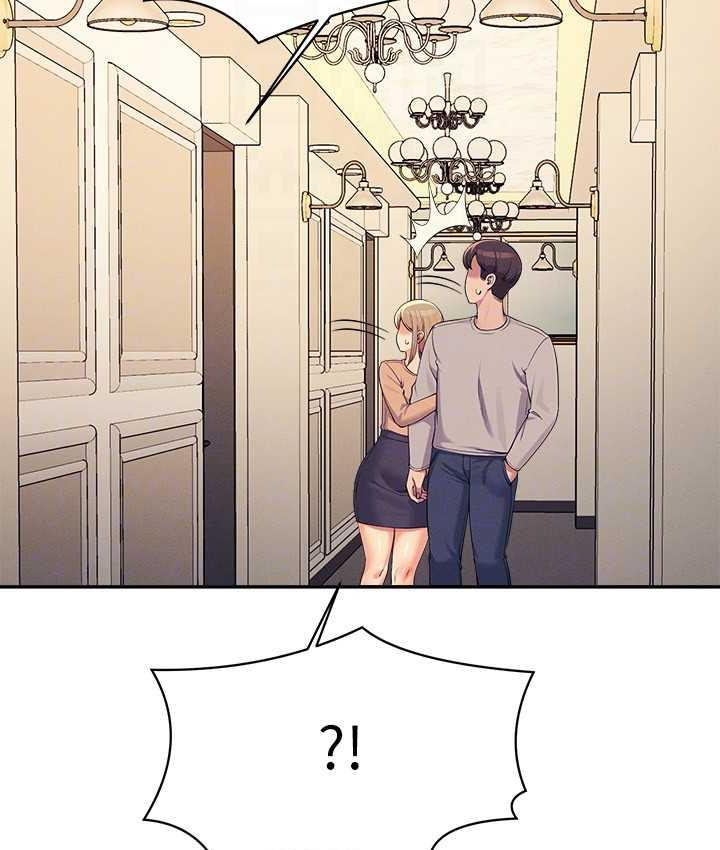 98P - 谁说理组没正妹？