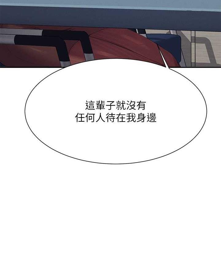 102P - 谁说理组没正妹？