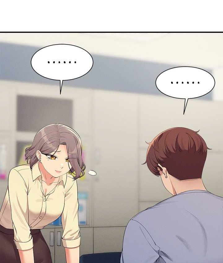 107P - 谁说理组没正妹？