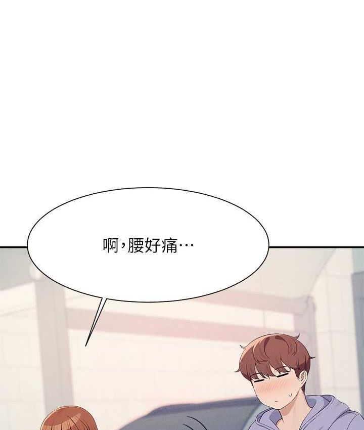 10P - 谁说理组没正妹？
