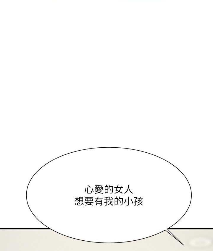 115P - 谁说理组没正妹？