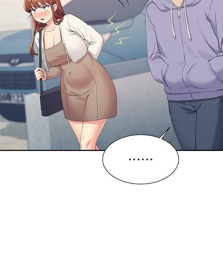 11P - 谁说理组没正妹？