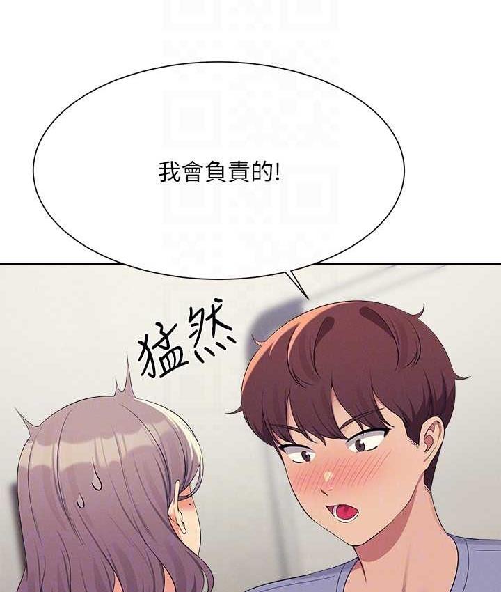 120P - 谁说理组没正妹？