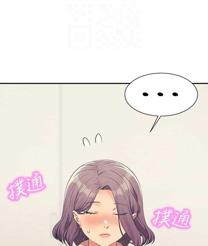 122P - 谁说理组没正妹？