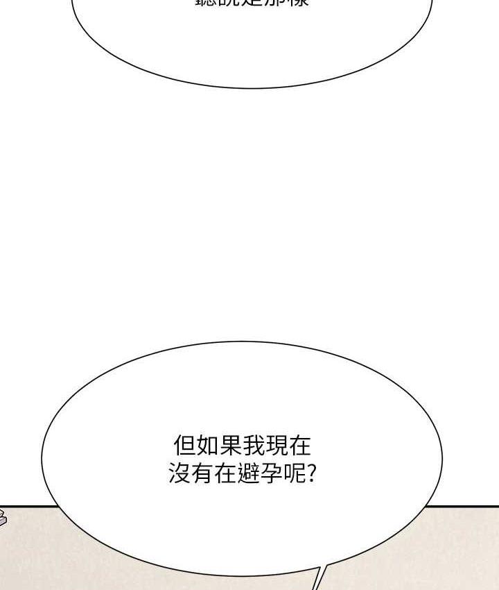 127P - 谁说理组没正妹？