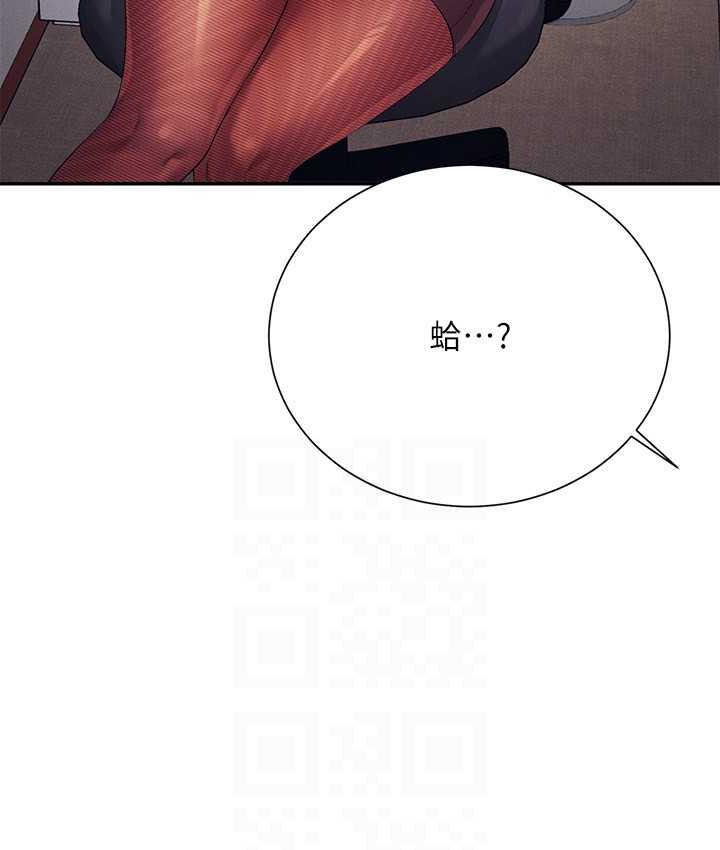 129P - 谁说理组没正妹？