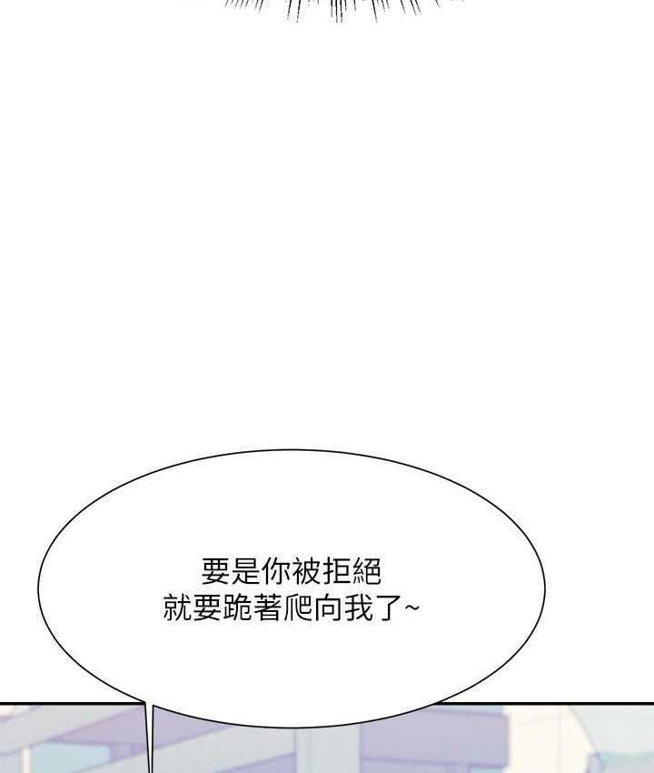 14P - 谁说理组没正妹？