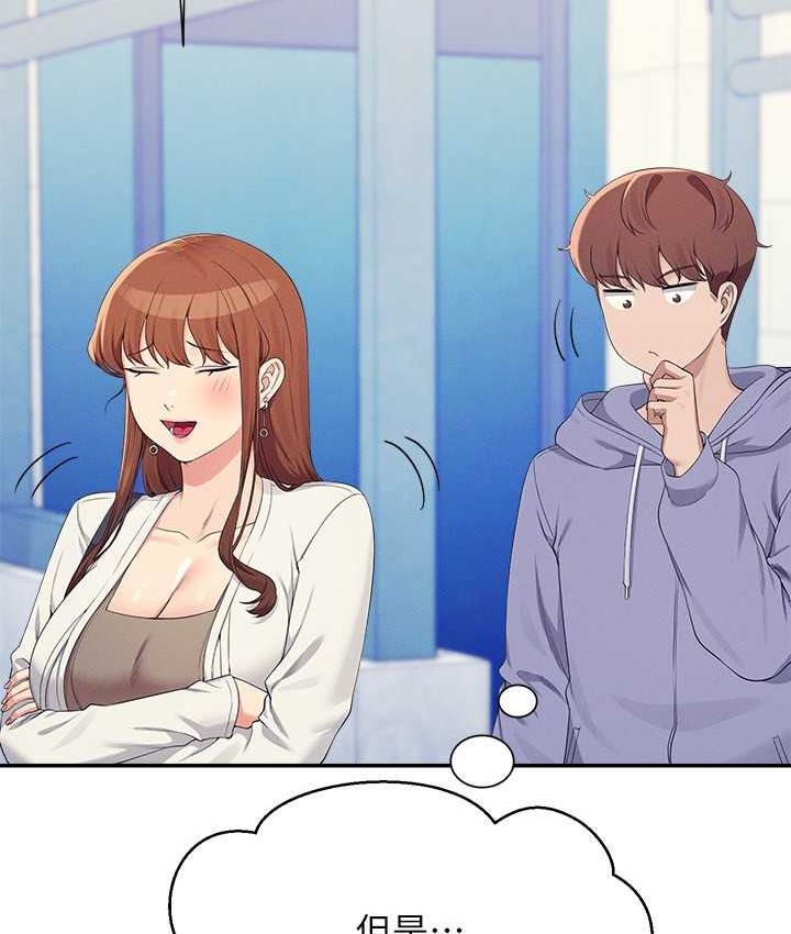 15P - 谁说理组没正妹？