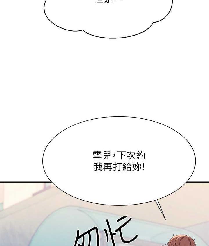 16P - 谁说理组没正妹？