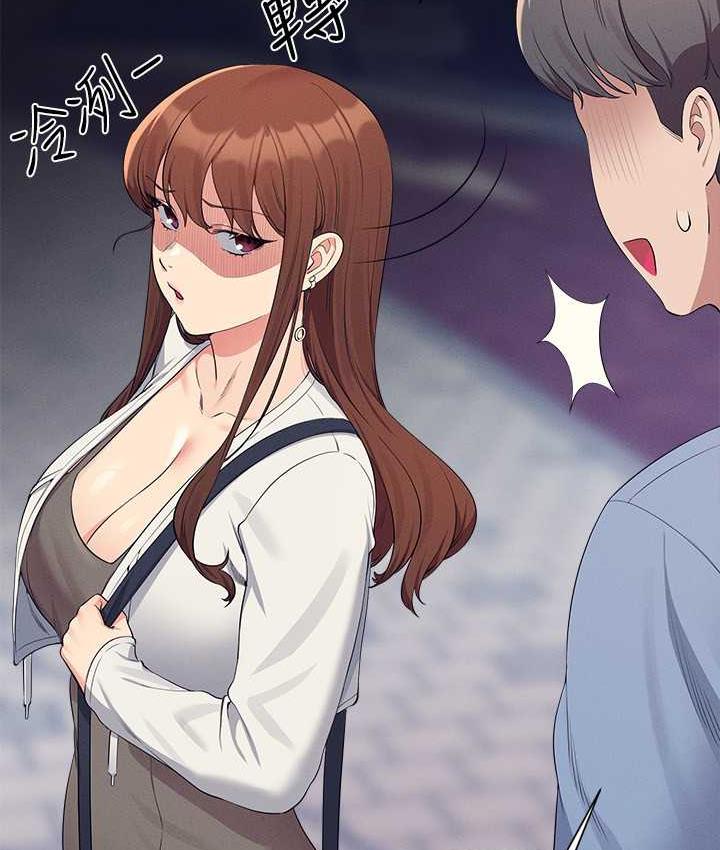 30P - 谁说理组没正妹？