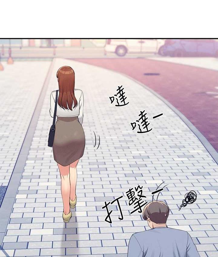 32P - 谁说理组没正妹？