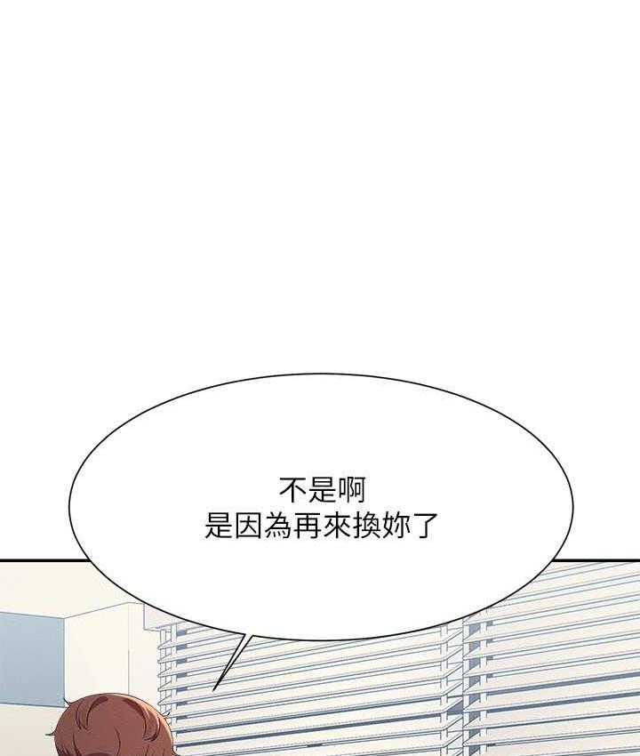 48P - 谁说理组没正妹？