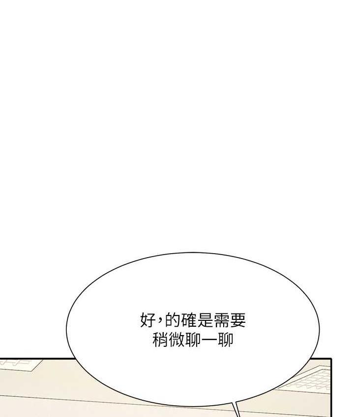 52P - 谁说理组没正妹？