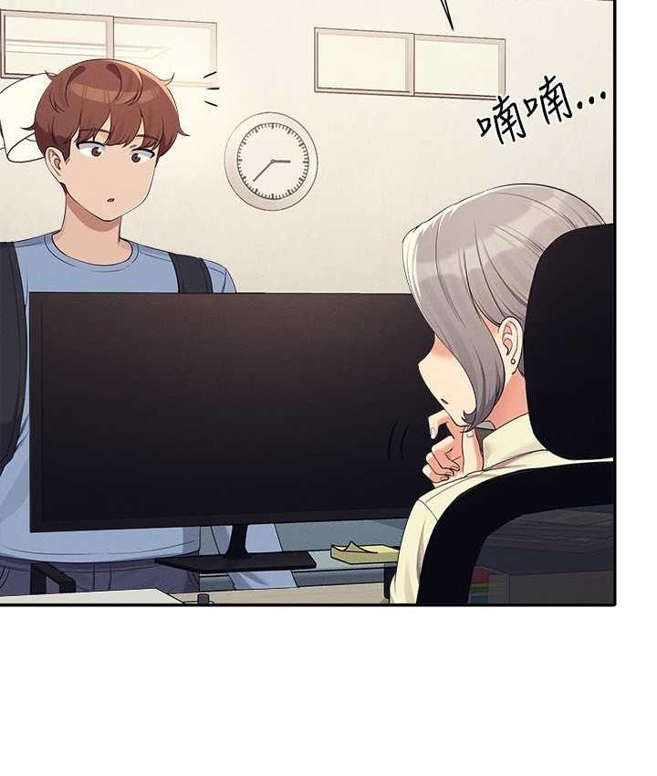 53P - 谁说理组没正妹？
