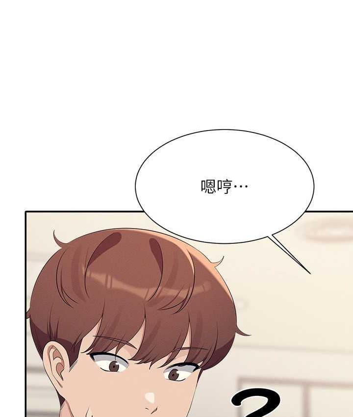 54P - 谁说理组没正妹？