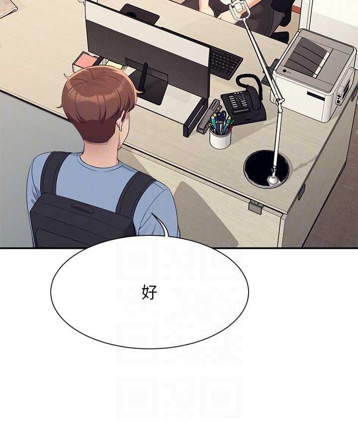 57P - 谁说理组没正妹？