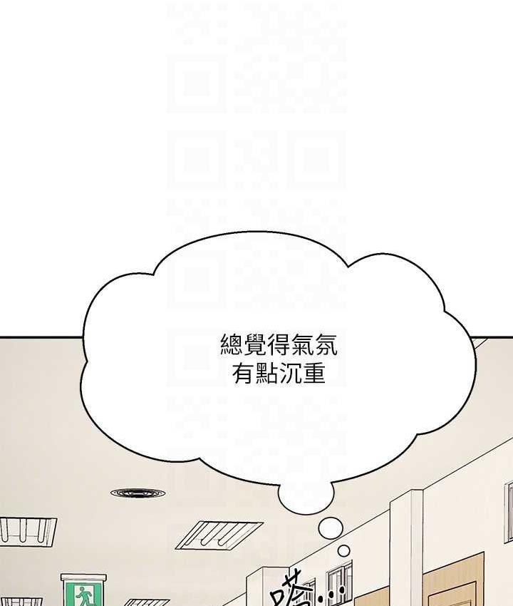 58P - 谁说理组没正妹？