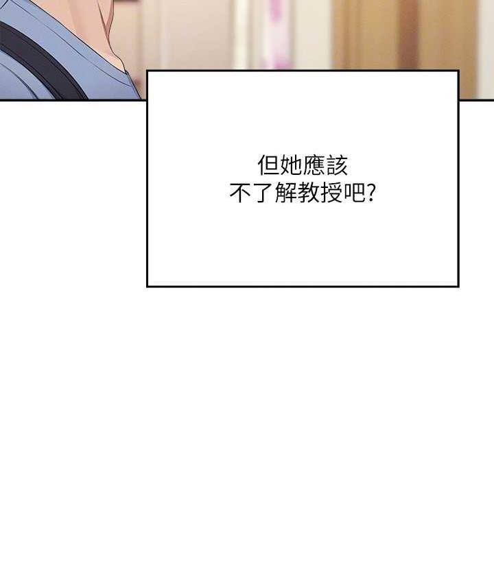 61P - 谁说理组没正妹？