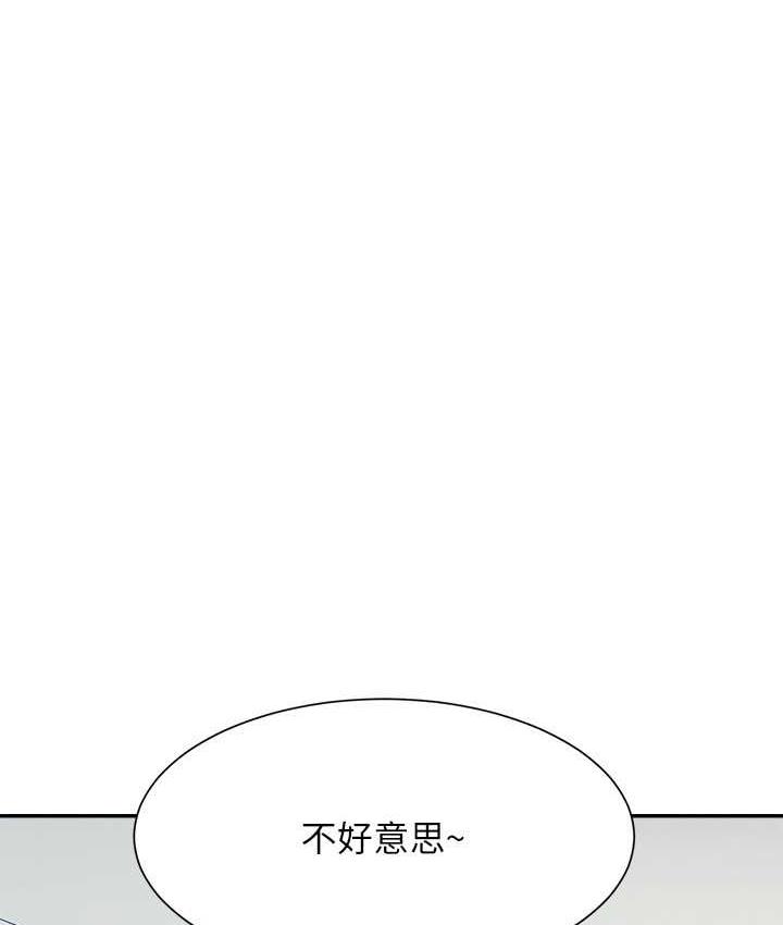 64P - 谁说理组没正妹？
