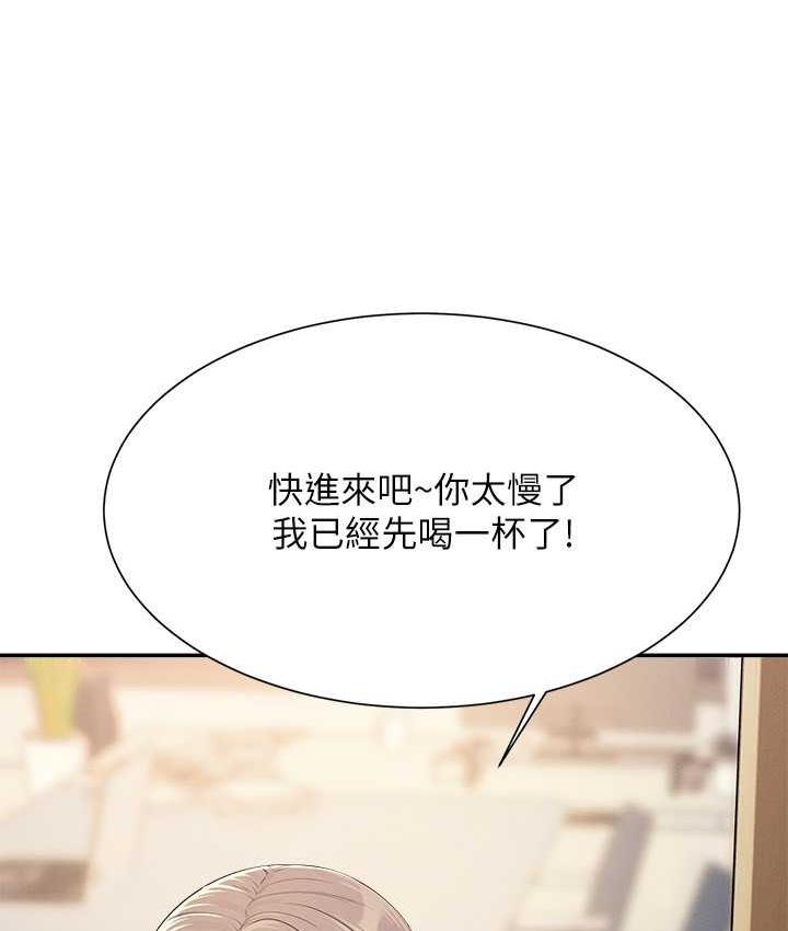 66P - 谁说理组没正妹？