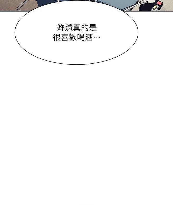70P - 谁说理组没正妹？