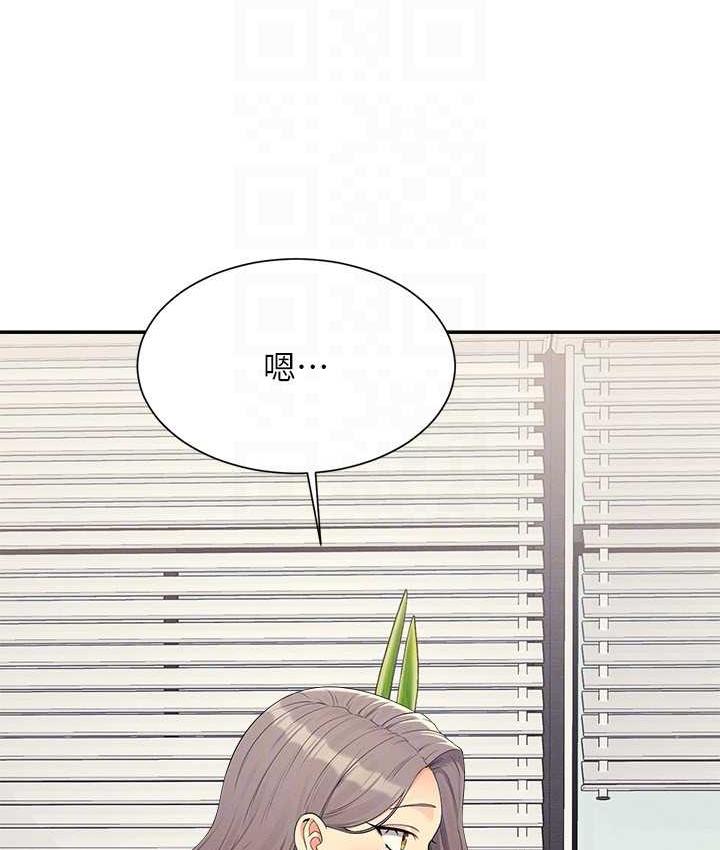 77P - 谁说理组没正妹？