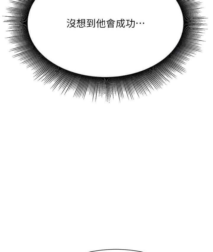 79P - 谁说理组没正妹？