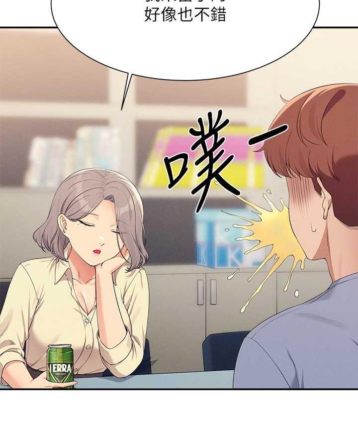 82P - 谁说理组没正妹？