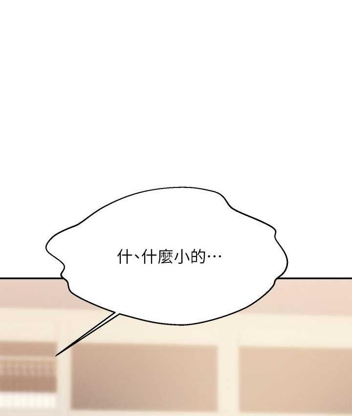 83P - 谁说理组没正妹？