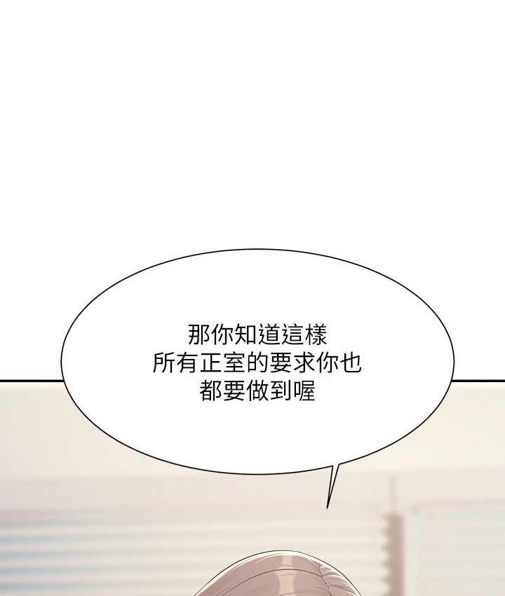 87P - 谁说理组没正妹？