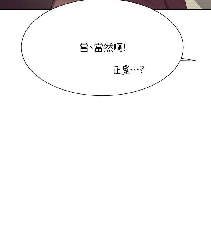 89P - 谁说理组没正妹？