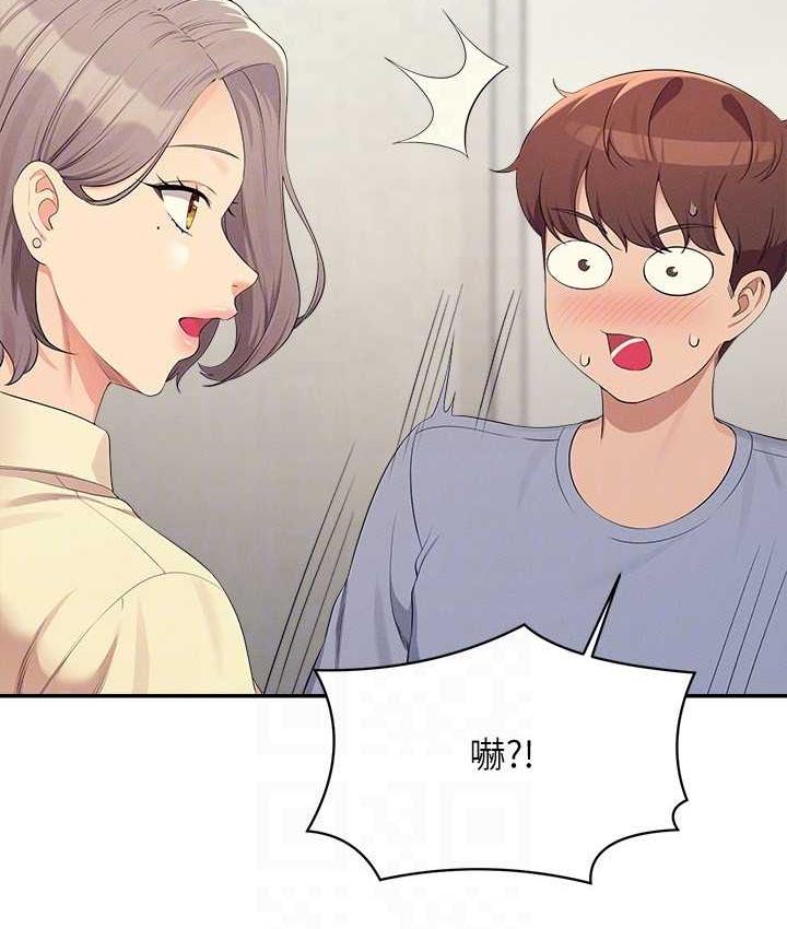 94P - 谁说理组没正妹？