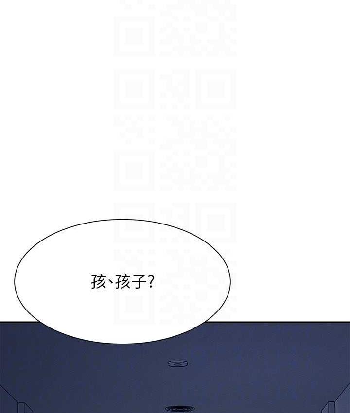 95P - 谁说理组没正妹？