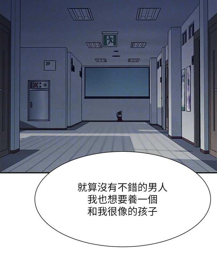 96P - 谁说理组没正妹？