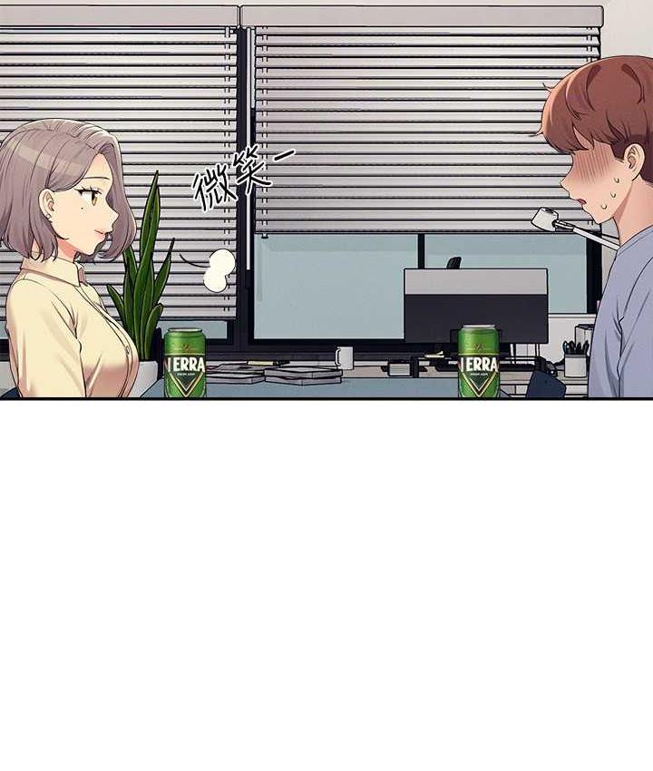 98P - 谁说理组没正妹？
