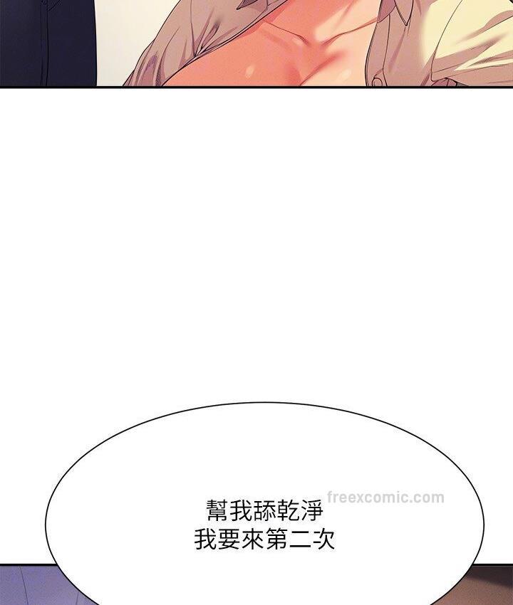 105P - 谁说理组没正妹？