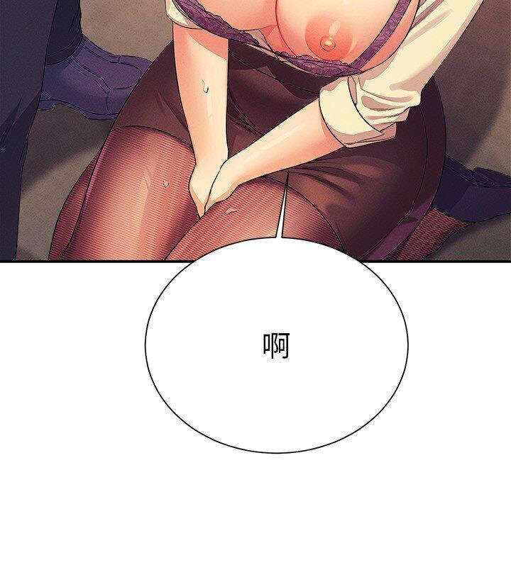 107P - 谁说理组没正妹？