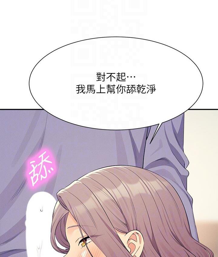 110P - 谁说理组没正妹？