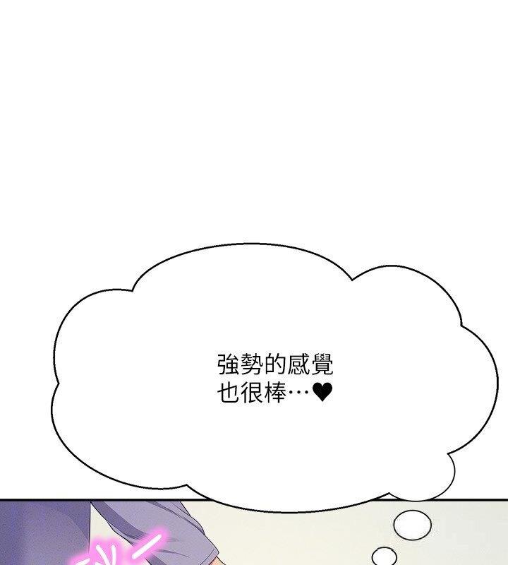 112P - 谁说理组没正妹？